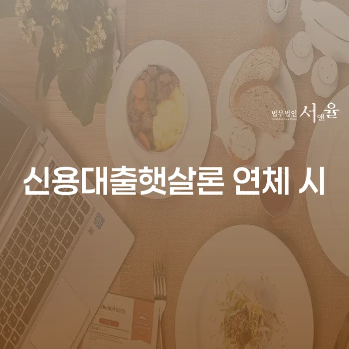 자영업자개인회생 개인회생 제도 상세히알기