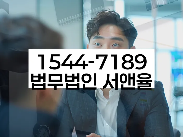 신용대출햇살론 연체 시