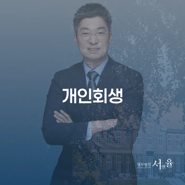 파산신청방법 빚갚는 방법 중요정보