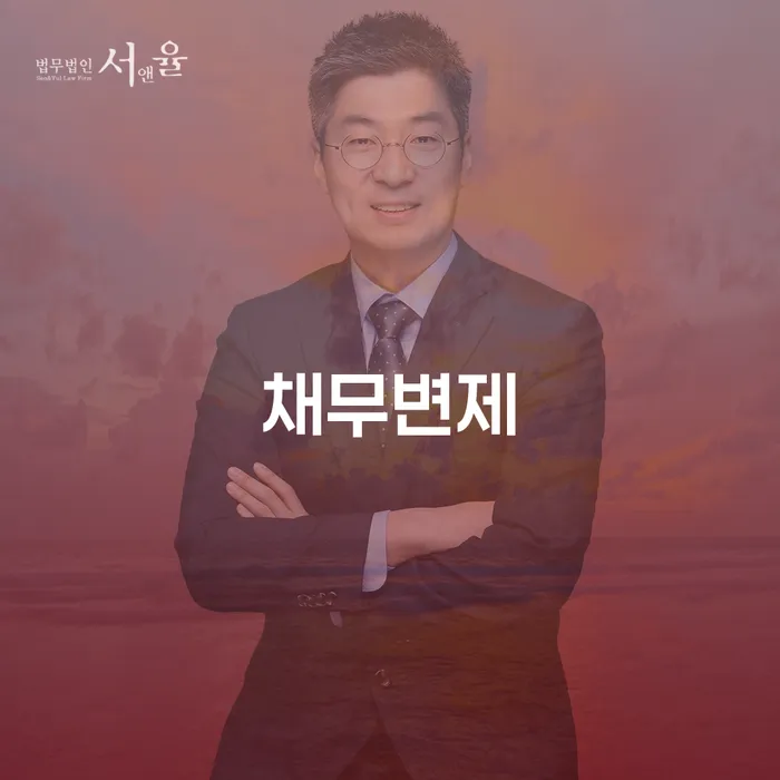 개인회생재신청 개인회생으로 해결방법 알아야 하는 꿀팁