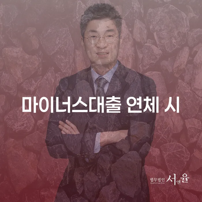 개인회생신청 빚청산 알아보기