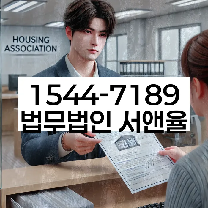 마이너스대출 연체 시