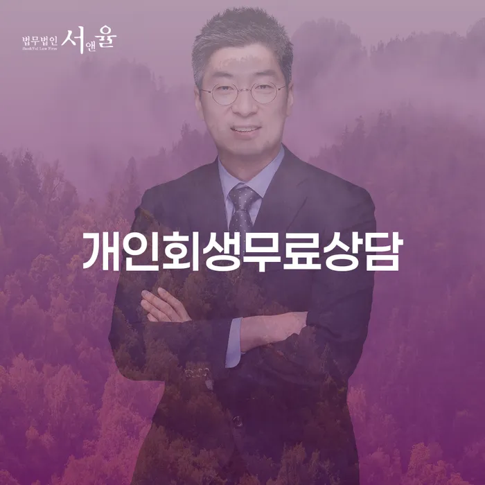 신용카드빚 대출 받은 돈채무조정 이렇게 진행을