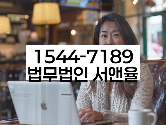 개인회생무료상담