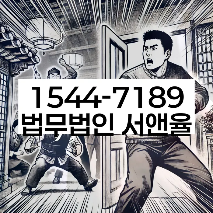 파산신청자격