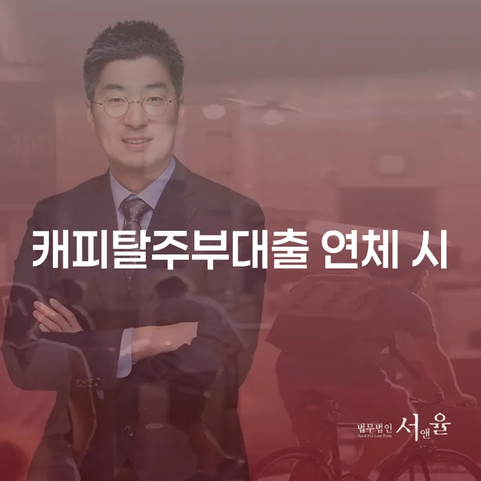 개인회생상담 개인회생으로 해결 무료로 확인하는 방법