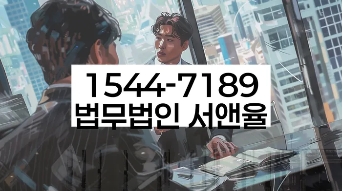 개인회생 수임료 저렴하고