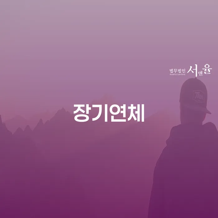 대구신용회복위원회 개인회생으로 해결방법 확인해요