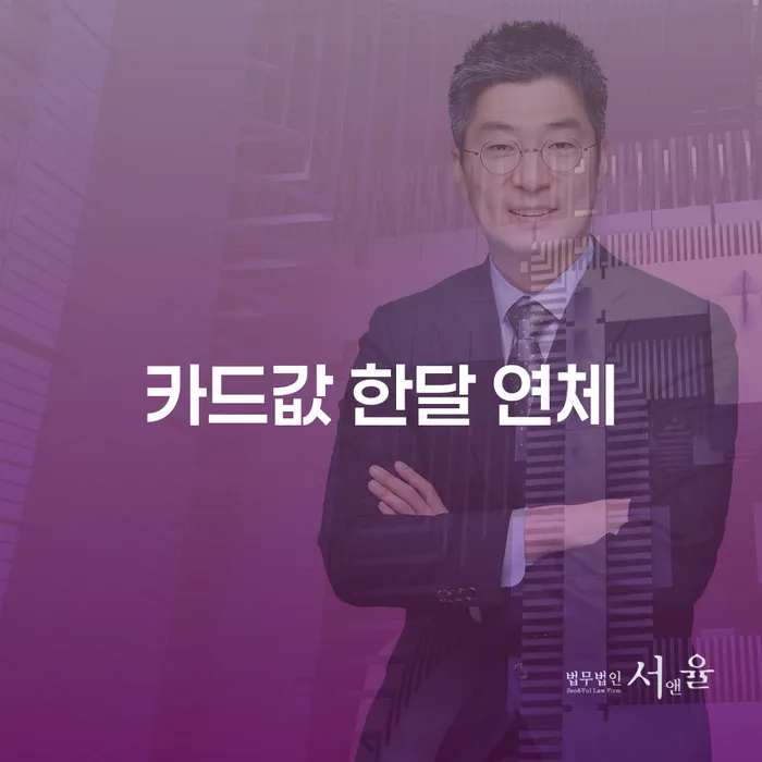 대출금연체 대출 받은 돈채무조정 최신정보