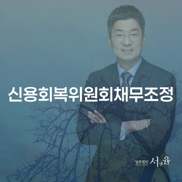 카드값대출 연체 시 빚청산 할려는데