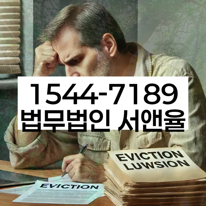 신용회복위원회채무조정