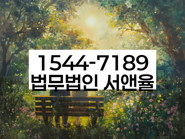 개인회생신청서류