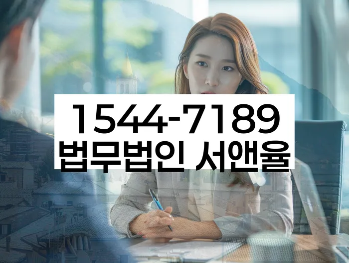 개인회생재산