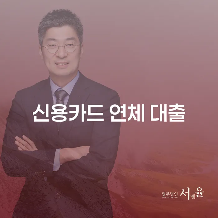 자영업자개인회생 개인회생 처리방법 추천하는 법률사무소