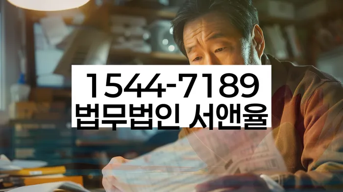 신용불량자회복