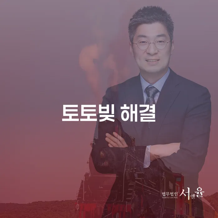 채무자대리인제도 대출 받은 돈채무조정 진행방안