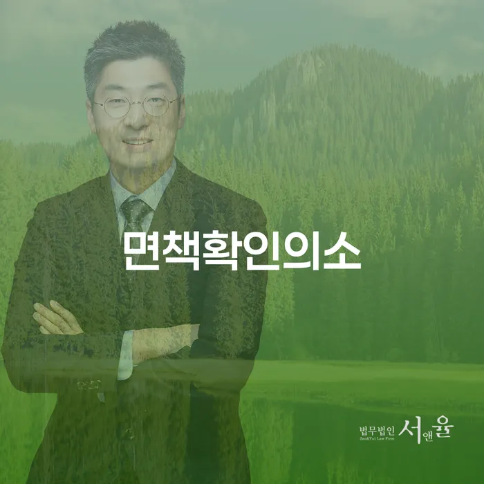 개인회생금지명령기각 개인회생으로 현명하게 있다면