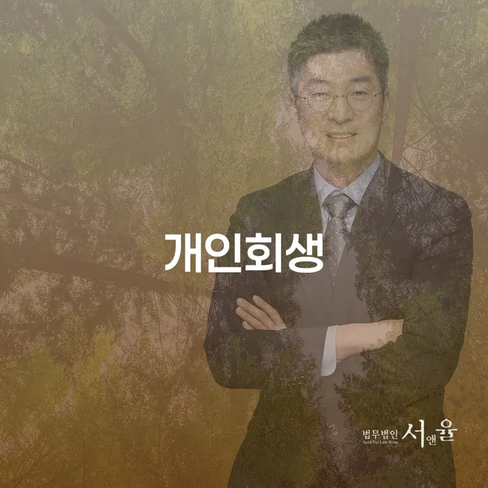 무서류모바일대출 연체 시 신용회복 어떻게