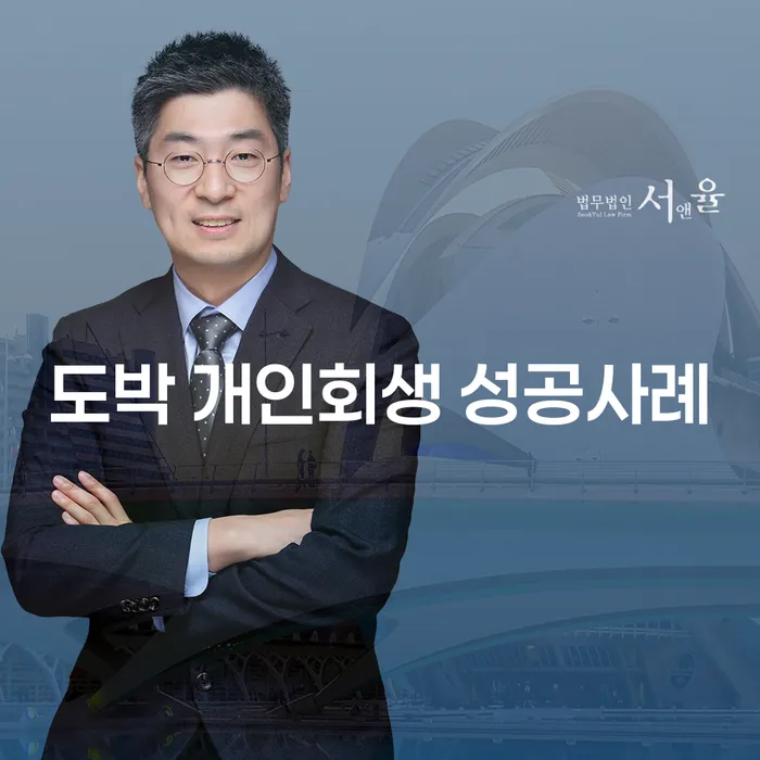 채무자회생법 연체 채무 신속해결방법 구체적으로 살피면서