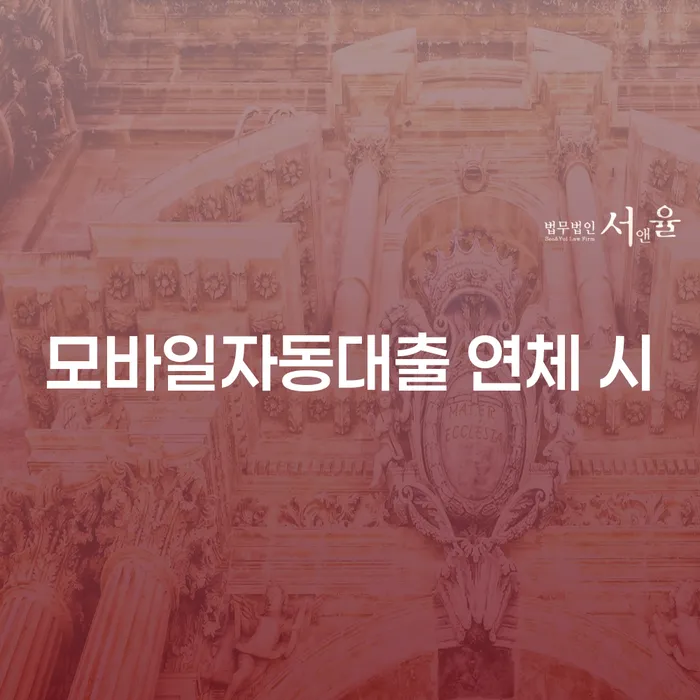 개인회생법무사비용 합리적이고 빚 해결할 비교해보기