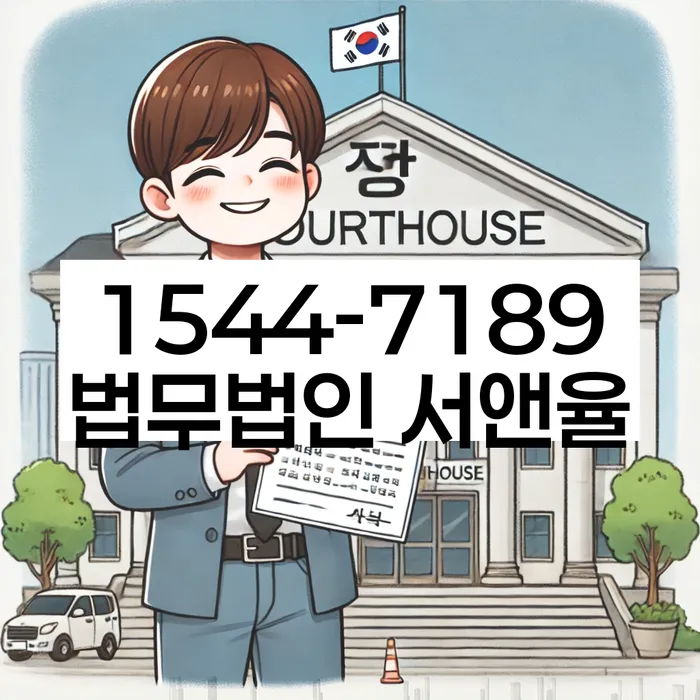 개인회생