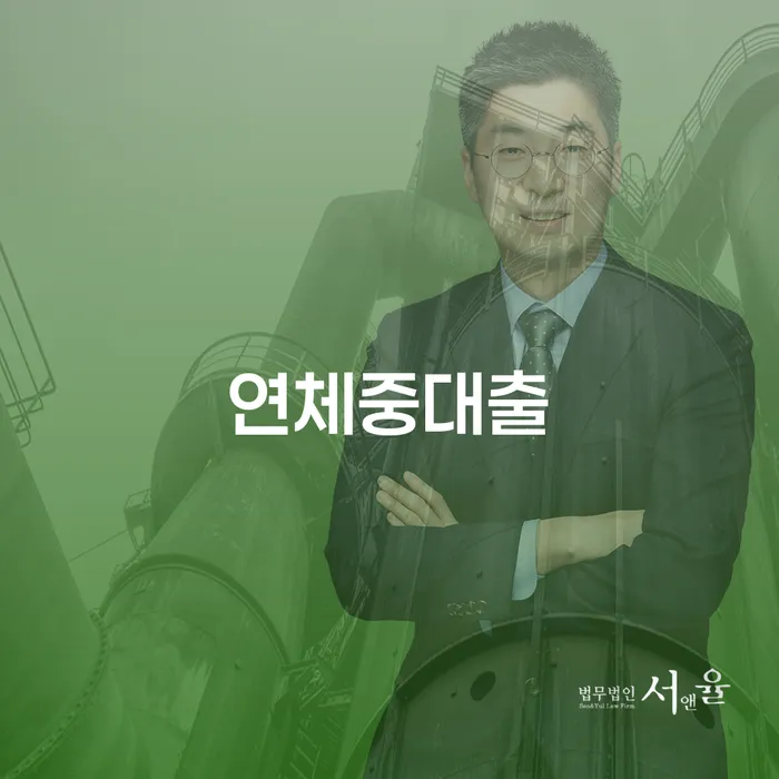 개인회생압류 개인회생 제도 진행할 때 꼭 알아야 할