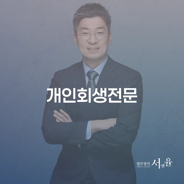 신용회복대출 빚 해결할 체크리스트