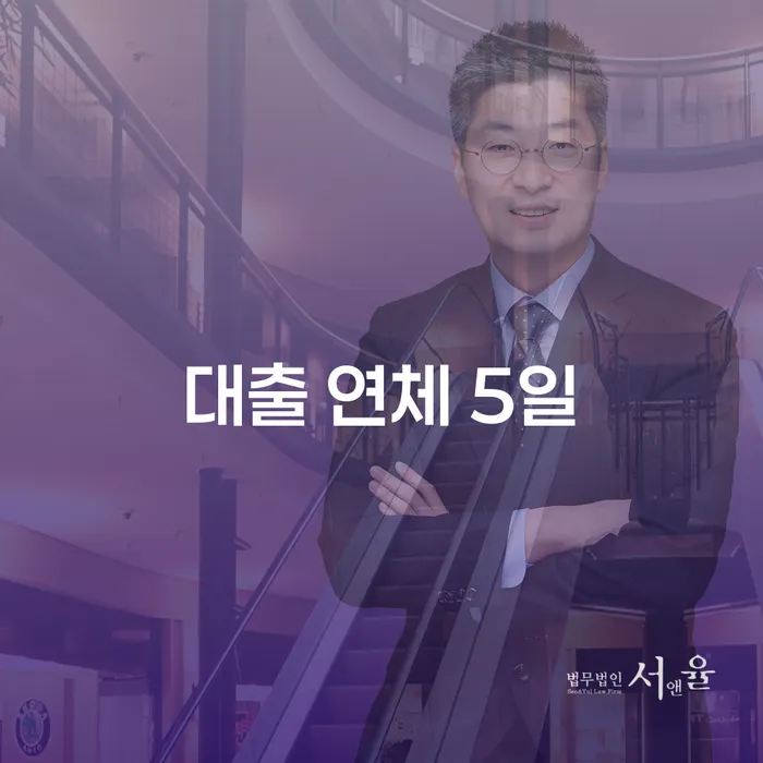 개인회생사례 빚갚는 방법 확실한 진행