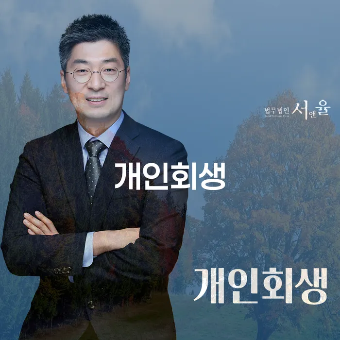 채권가압류 카드빚 연체 결정이나고