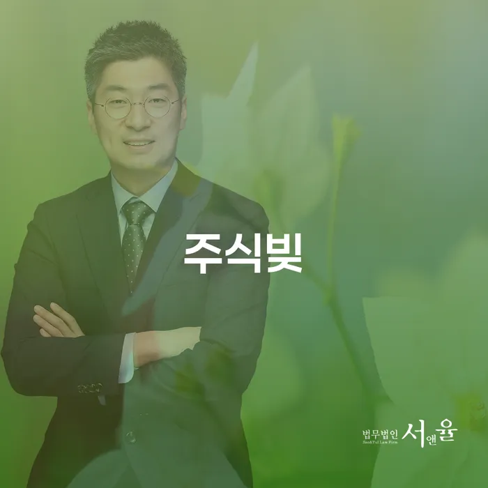 개인파산전문변호사 빚청산 준비해야