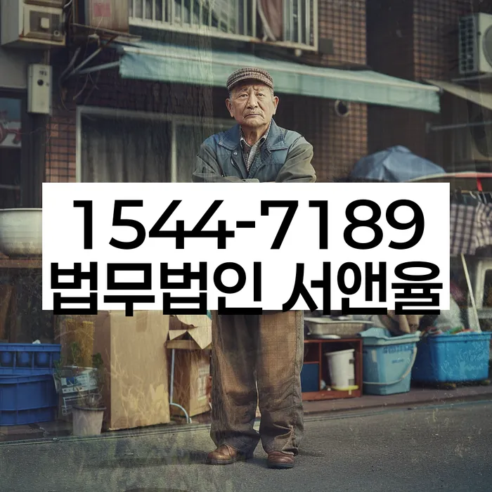 개인파산