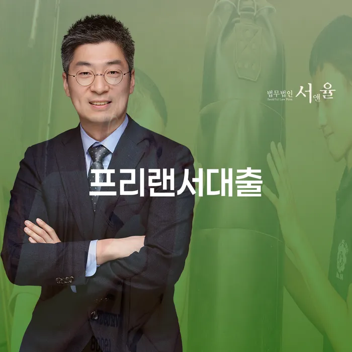 개인회생기각 당했을 때 빚갚는 방법 무료법률상담