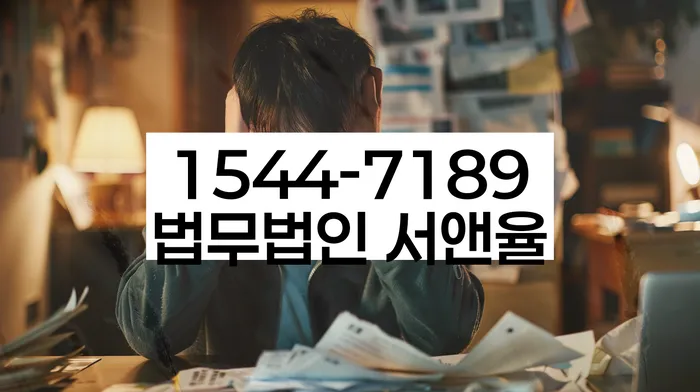 개인회생비용분납