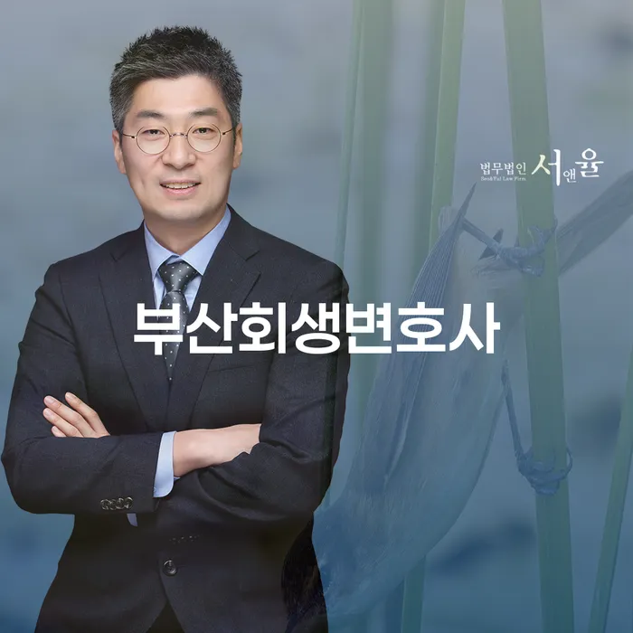 개인회생가격 개인회생,개인파산으로 살펴보세요