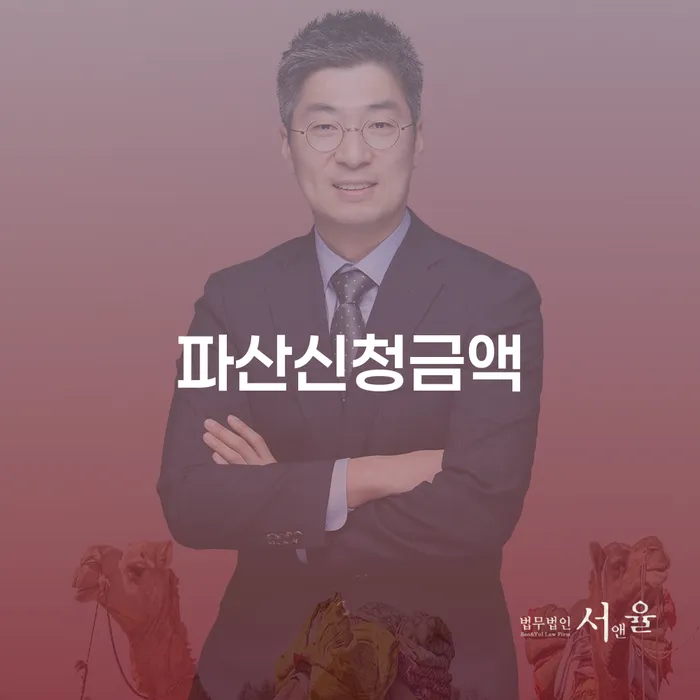 저축은행신용대출 연체 시 신용회복 비교해보기