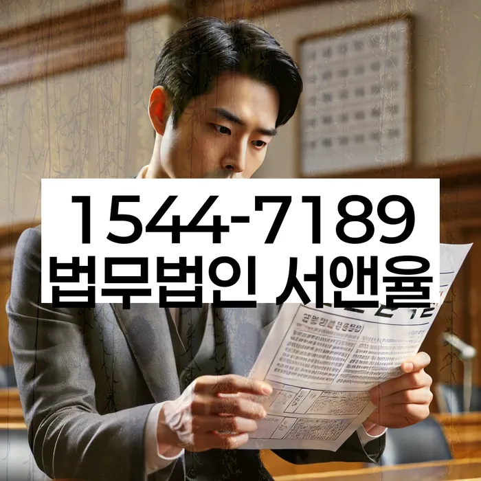 개인회생잘하는곳