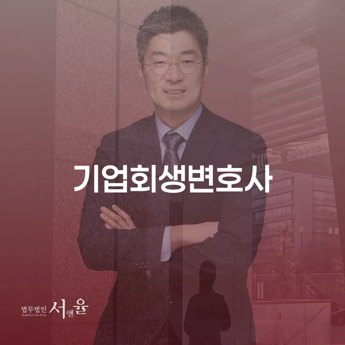 개인회생변제금미납 개인회생 문제해결방법 신청절차에