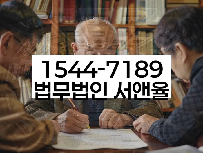 기업회생변호사