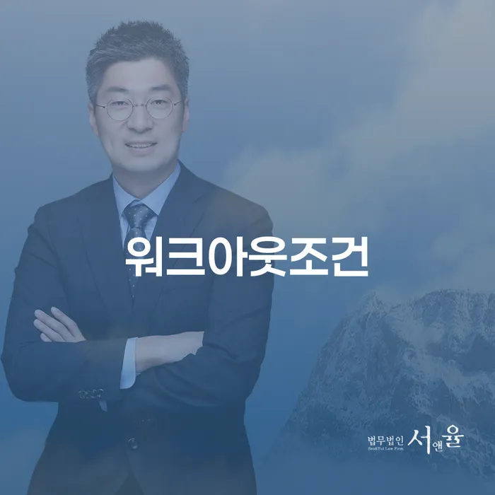 파산신청 신용회복 궁금하다면