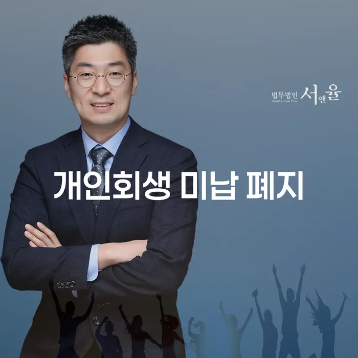개인회생워크아웃 대출 받은 돈채무조정 잘하는 곳