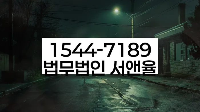 개인회생 미납 폐지