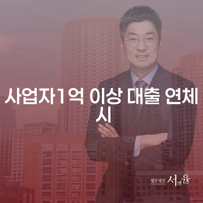 개인회생법원 개인회생,개인파산으로 지식을