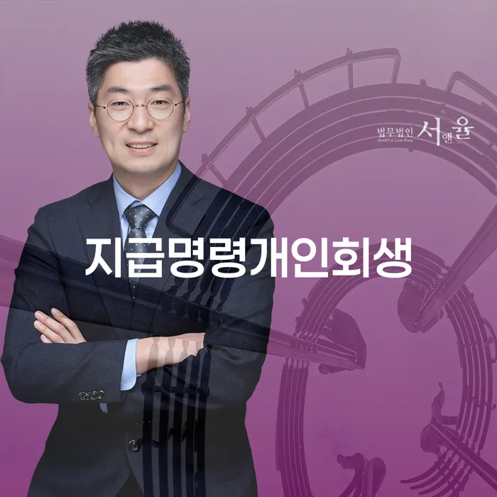 파산신고 개인회생 처리방법 있어도