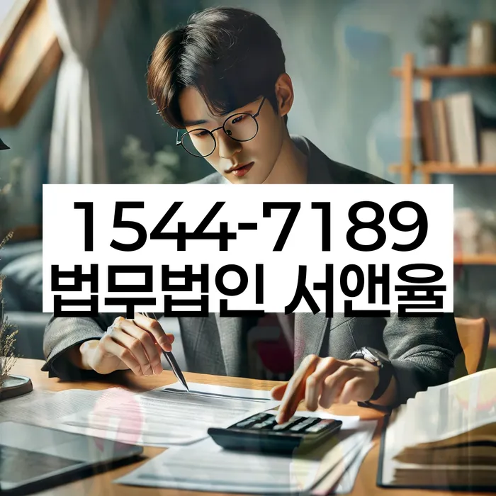 지급명령개인회생