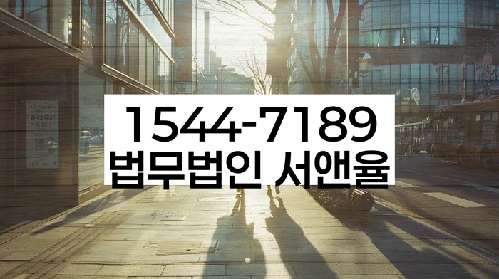 직업군인개인회생