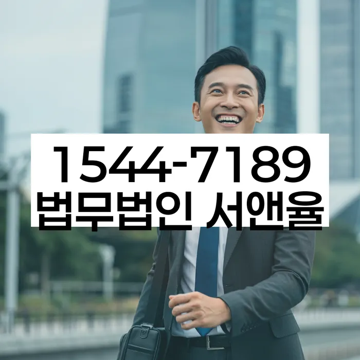 개인회생과정