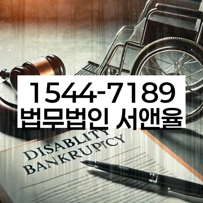 개인회생준비서류