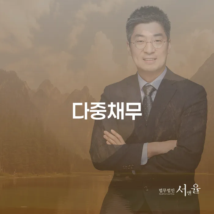 카드 연체 개인회생으로 해결방법 문제를 해결