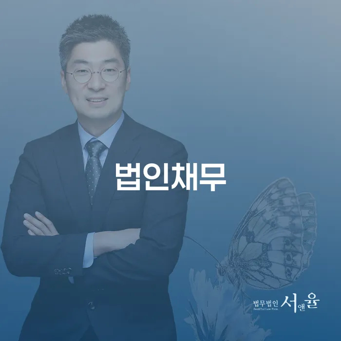남원시 도박빚 신용회복 여기서 확인!