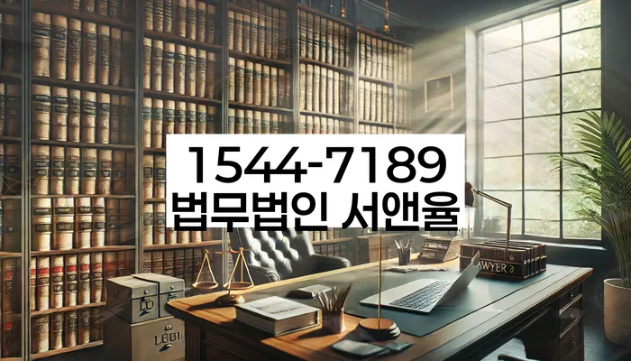 채무자회생및파산에관한법률